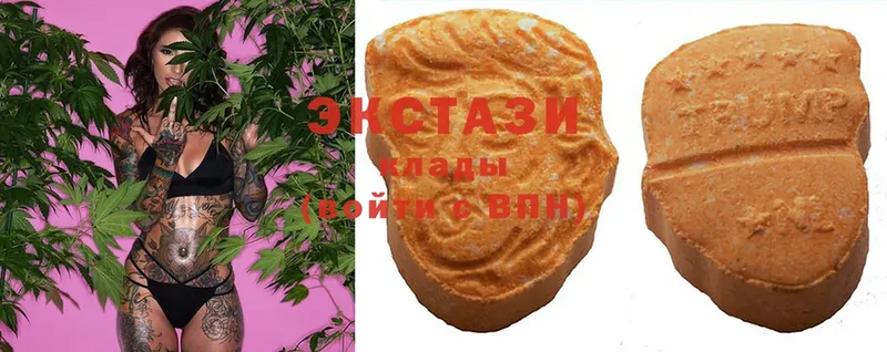 Ecstasy диски  Задонск 