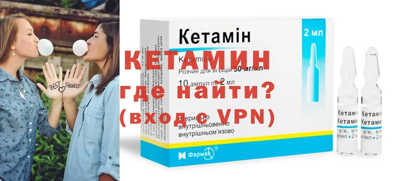 наркошоп  Задонск  Кетамин ketamine 